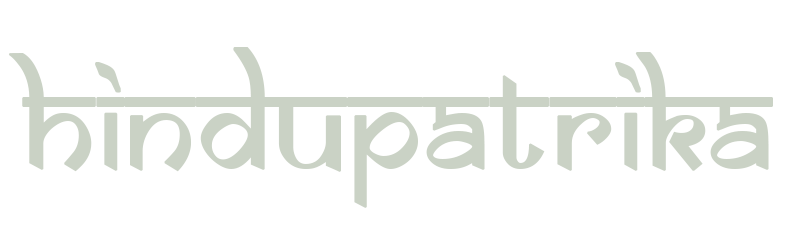 Hindupatrika